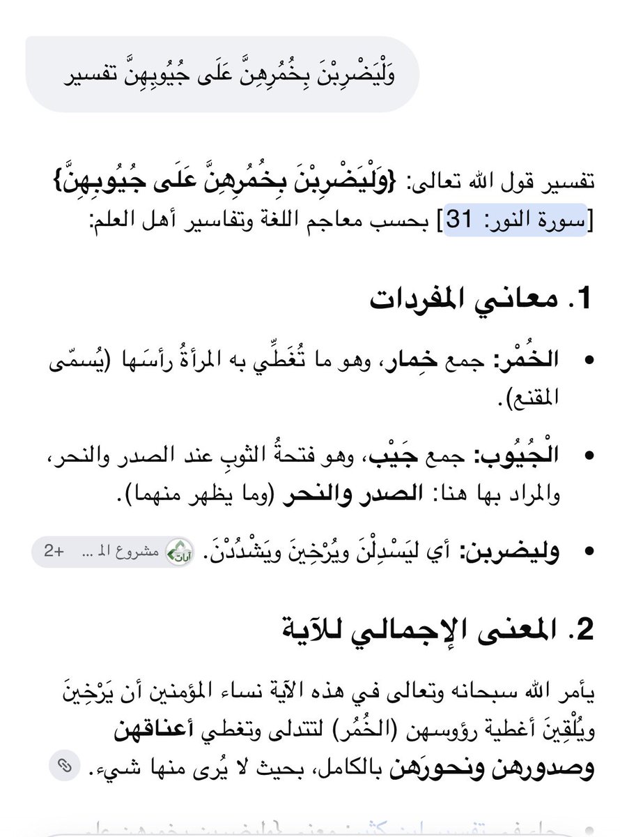 Manal_7AK's tweet photo. @V5ll5l @ryonvl ونصيحه لك لاتحملين اوزار غيرك من غير علم وانا اختك https://t.co/9Qac9JY3Rd