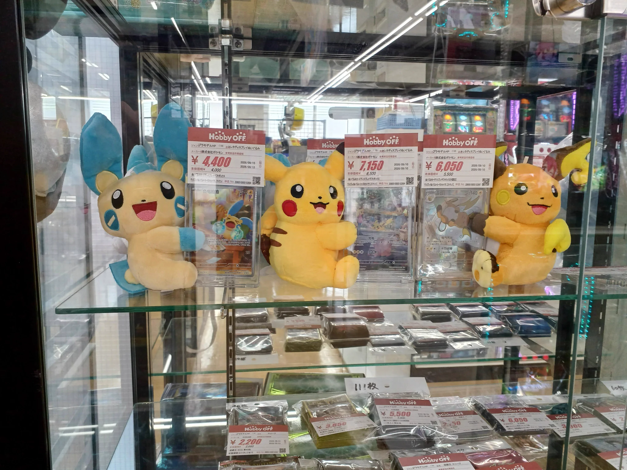 【新品未開封】中国限定 ポケモンカード ぬいぐるみディスプレイ ギフトボックス ホビーオフ八王子大和田店トレカ館【公式】 on X: 