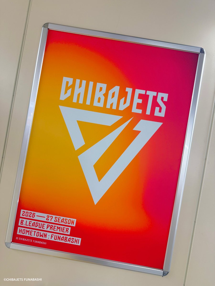 CHIBAJETS's tweet photo. 【お知らせ】今シーズンも #京成電鉄 さんのご協力により #船橋競馬場駅 に #千葉ジェッツ の装飾をしていただいております❤️‍🔥ぜひ皆さま、京成電鉄をご利用いただきご覧くださいね🙋‍♂️これからも一緒に地域を盛り上げていきましょう✨#千葉ジェッツ #地域愛着 https://t.co/7lbXZxnPBO