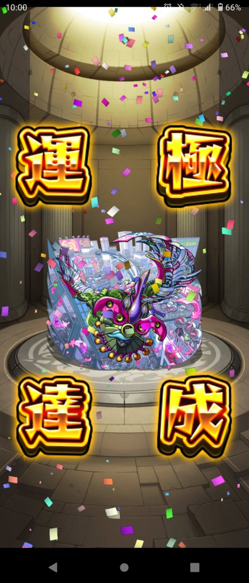 NeR0sub3's tweet photo. 新・轟絶
🟣◢◤ルーズリップス◢◤

初回降臨  完全ソロ運極達成‼️

編成
「モネ・アユタヤ・李信・アユタヤ」

アイテム使用＆🎲8回使用＆🔔使用
（🎲8回中6回が卵10個）

勝率13勝5敗

自営業の強みと言ったら休憩の合間にモンスト出来ることだから、挑戦して運極作ることが出来ました！
#モンスト https://t.co/821DYYUwOj