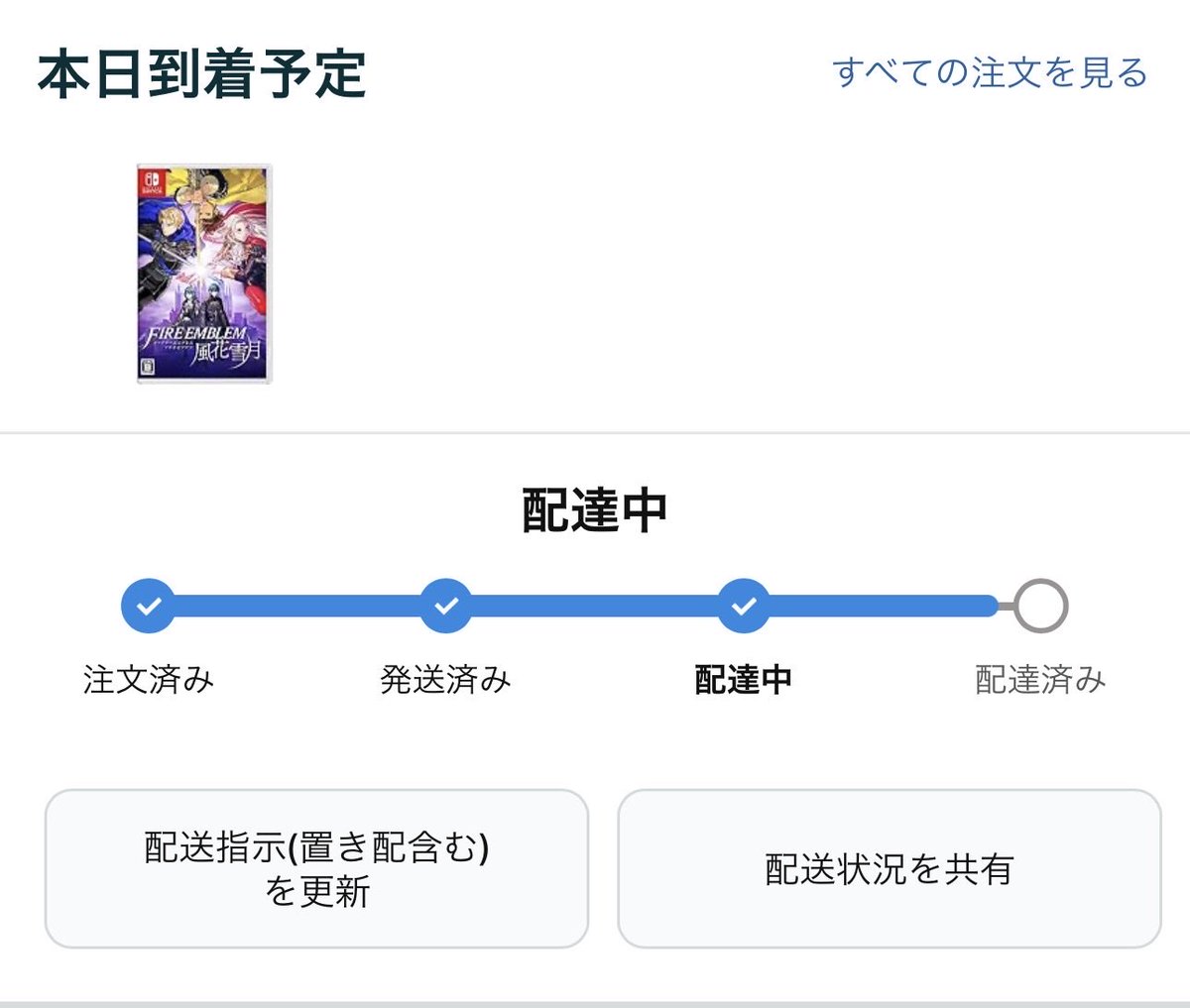 snatch7787's tweet photo. @yosakura_iyo 先生ごきげんよう〜🌸

風花雪月買っちゃいました
聖戦以来二十ン年ぶりのFEです https://t.co/aYjmmSXACl