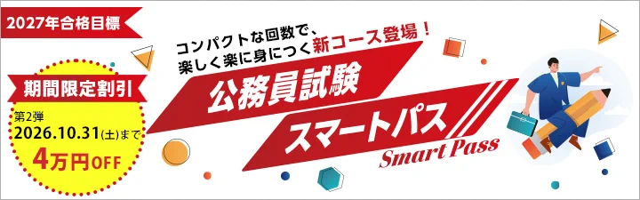 LEC東京リーガルマインド【公式】 on X: 