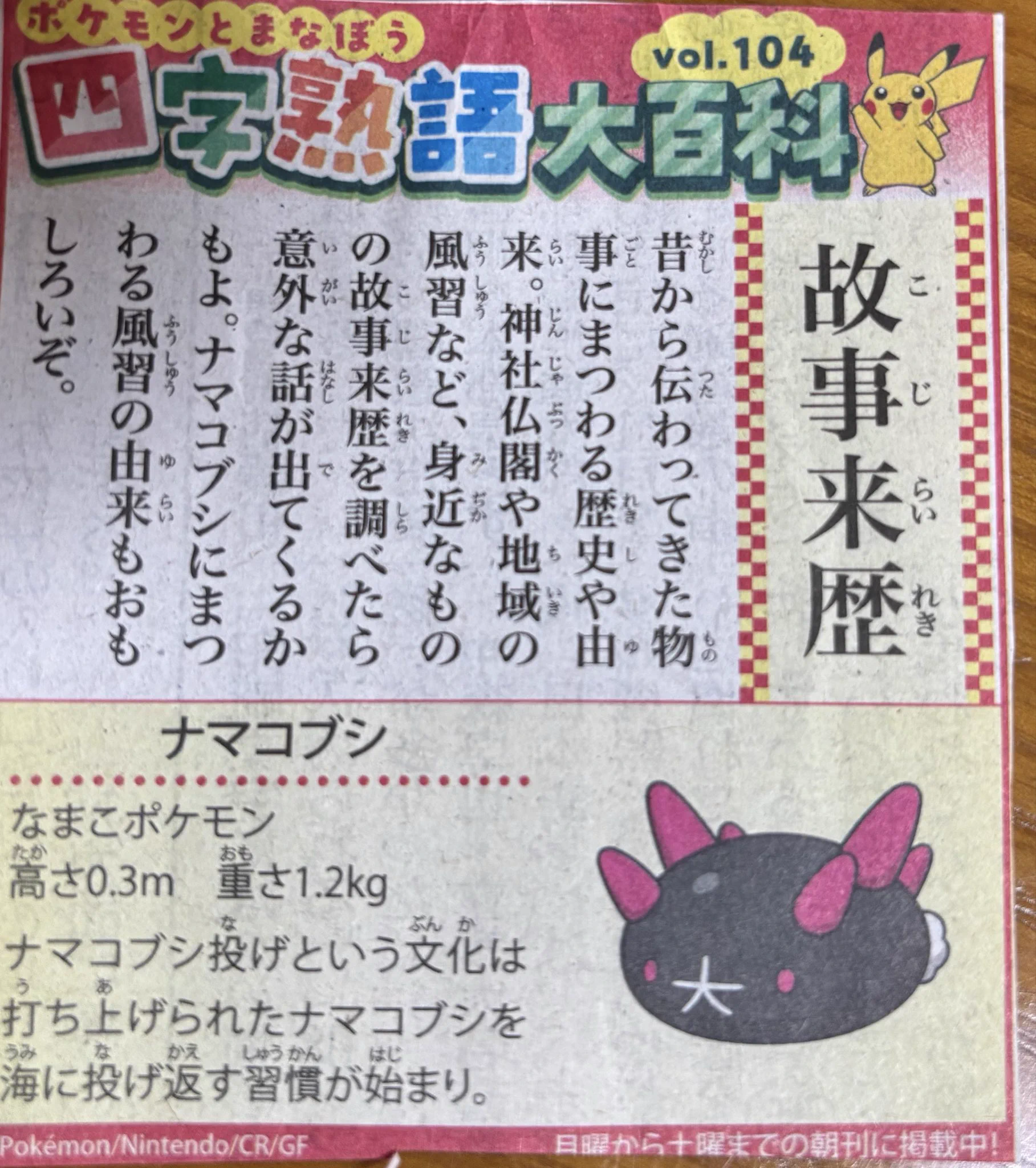 ゆるら@夢の緒＊ゆふさり on X: 