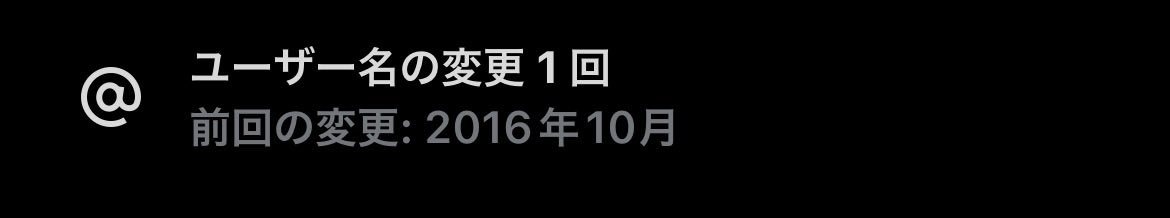 rubymoreno125's tweet photo. 漏レノ歴10年みたい。
俺spoonはじめる前漏レノで何やってたの。 https://t.co/VQJ7wyxk2R