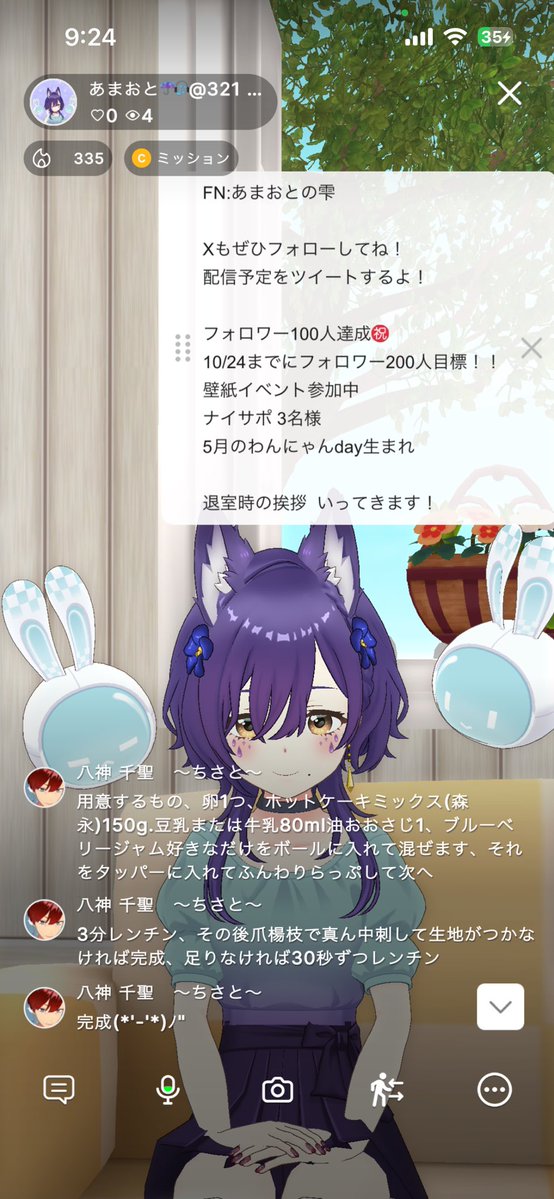auxrq4's tweet photo. ちさと'sクッキング！！！
ぜひみんなもやってみてね✨️ https://t.co/ZbrPVEv1Vp