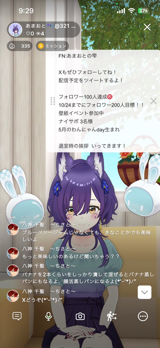 auxrq4's tweet photo. ちさと'sクッキング！！！
ぜひみんなもやってみてね✨️ https://t.co/ZbrPVEv1Vp