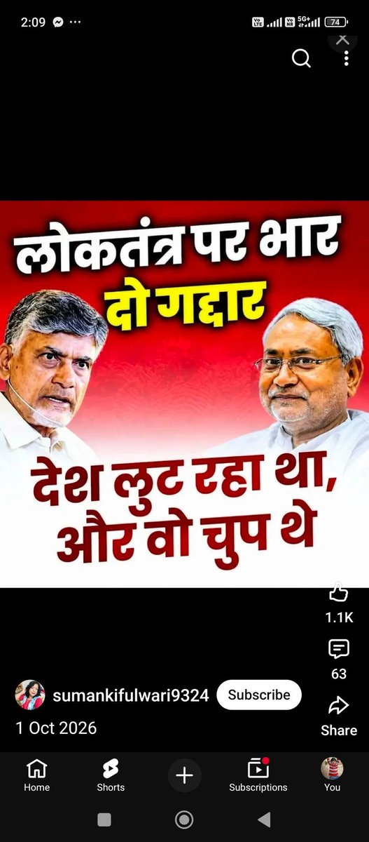 Rashtriya_123's tweet photo. लोकतंत्र पर भार, दो गद्दार,,,

देश लूटने वाले स्वार्थी नेता। https://t.co/t1uny5HcLH