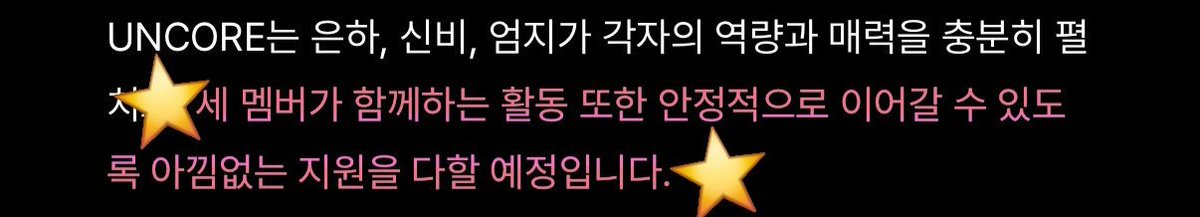 ccheoon's tweet photo. 진짜 제발 저희가 어떤 회사한테 속은 적이 있어서 말이지요.. 잘 부탁합니다~~🙏 https://t.co/N8NISOoz3g
