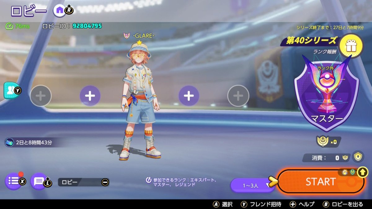 glare_unite's tweet photo. いったんマスター！！ストリンダー強強！！楽しい！！

＃ポケモンユナイト
＃pokemon https://t.co/ifSznefrRy