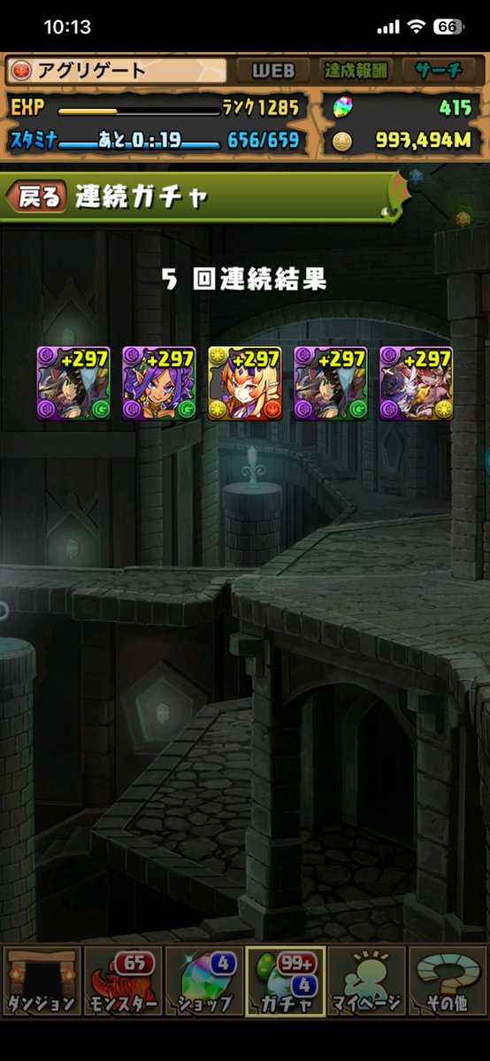 bnz_pad's tweet photo. ハロウィンドゥルガー https://t.co/r1RUErzHJT