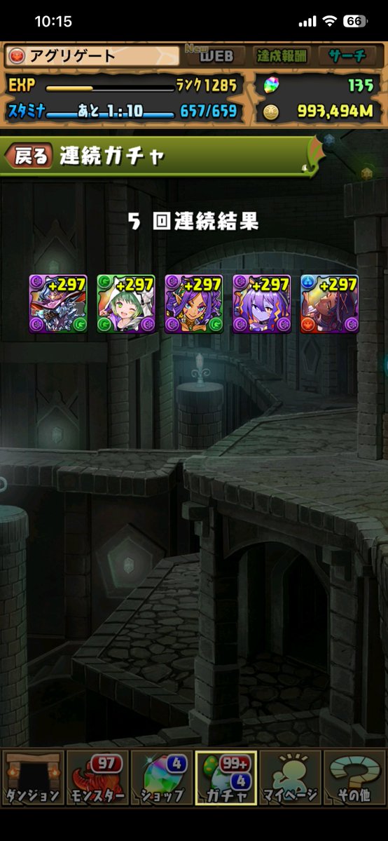 bnz_pad's tweet photo. ハロウィンドゥルガー https://t.co/1pzFQzTlyY
