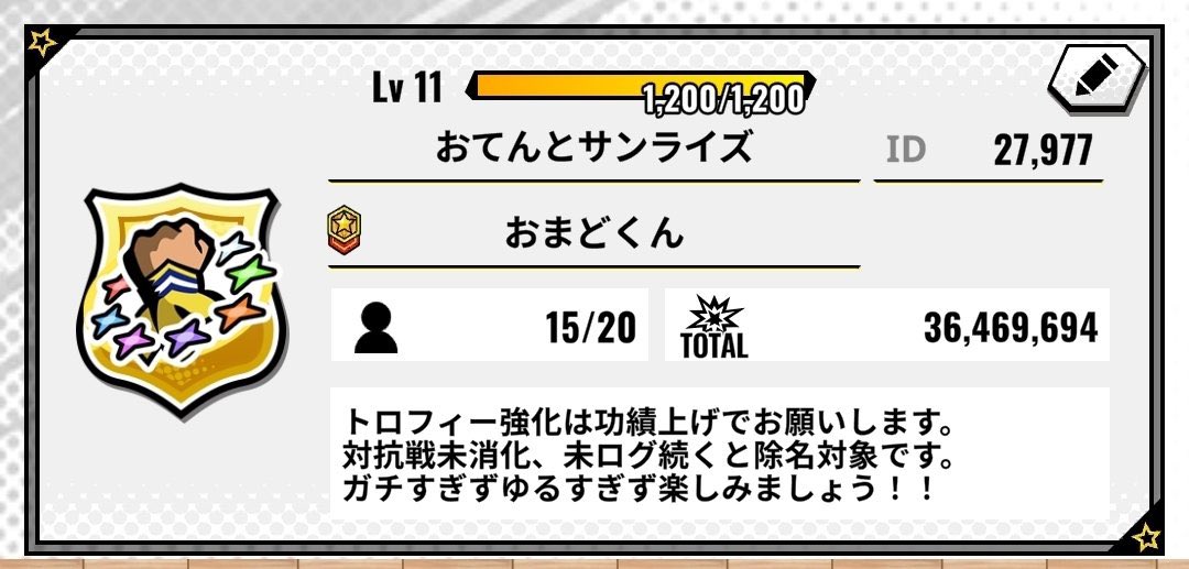 Aonun_033's tweet photo. おてんとの方のアカウントがついに300超えた😳
梅雨ちゃんでガチャ爆死したから、三人目のLR+は程遠いけど...ネクスト400万目指そ☺️

こちら人員募集中でごわす🫶 https://t.co/e4tnmxK2bR