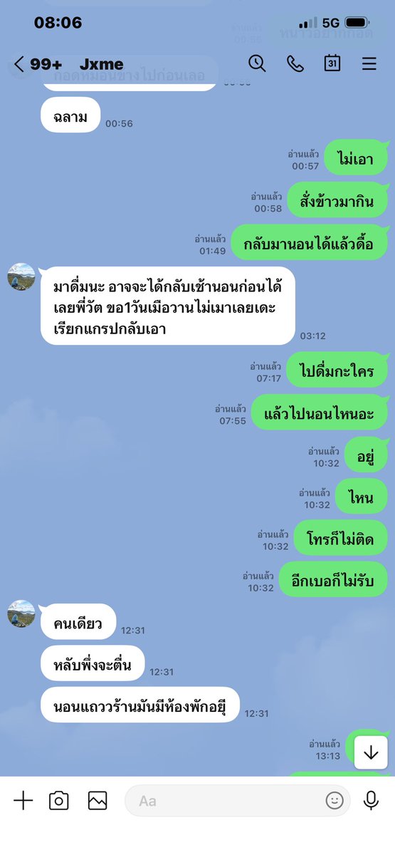kingbkk1980's tweet photo. ไอ้ดื้อ วันศุกร์ไปเที่ยวผับกลับออกมาตี3  เหมือนจะค้างเมาไม่อิ่มเนื่องจากต้องดูแลไอ้เด็กร่าน ที่เมาแล้วไปมั่วโต๊ะผู้ชานในผับ วันเสาบอกออกไปหาไรกิน สุดท้ายไหลไปถึงร้านเหล้าคนเดียว เมาจนกลับห้องไม่ได้ ถึงห้องบ่าย2อีกวัน สรุปเช้านี้ น้ำไม่อาบไปทำงาน ตื่นไม่ทัน555  วันนี้เขาลงงานใหม่ ฝากหนับหนุนน้องมันหน่อย @jamini_19บางมุมก็มึนฉิบหาย บางมุมมันก็น่ารักอยู่ หลายคนคงงง มาอยู่ด้วยกันได้ไง คู่ไหนสนใจเทสความมึนทักทายได้นะครับ