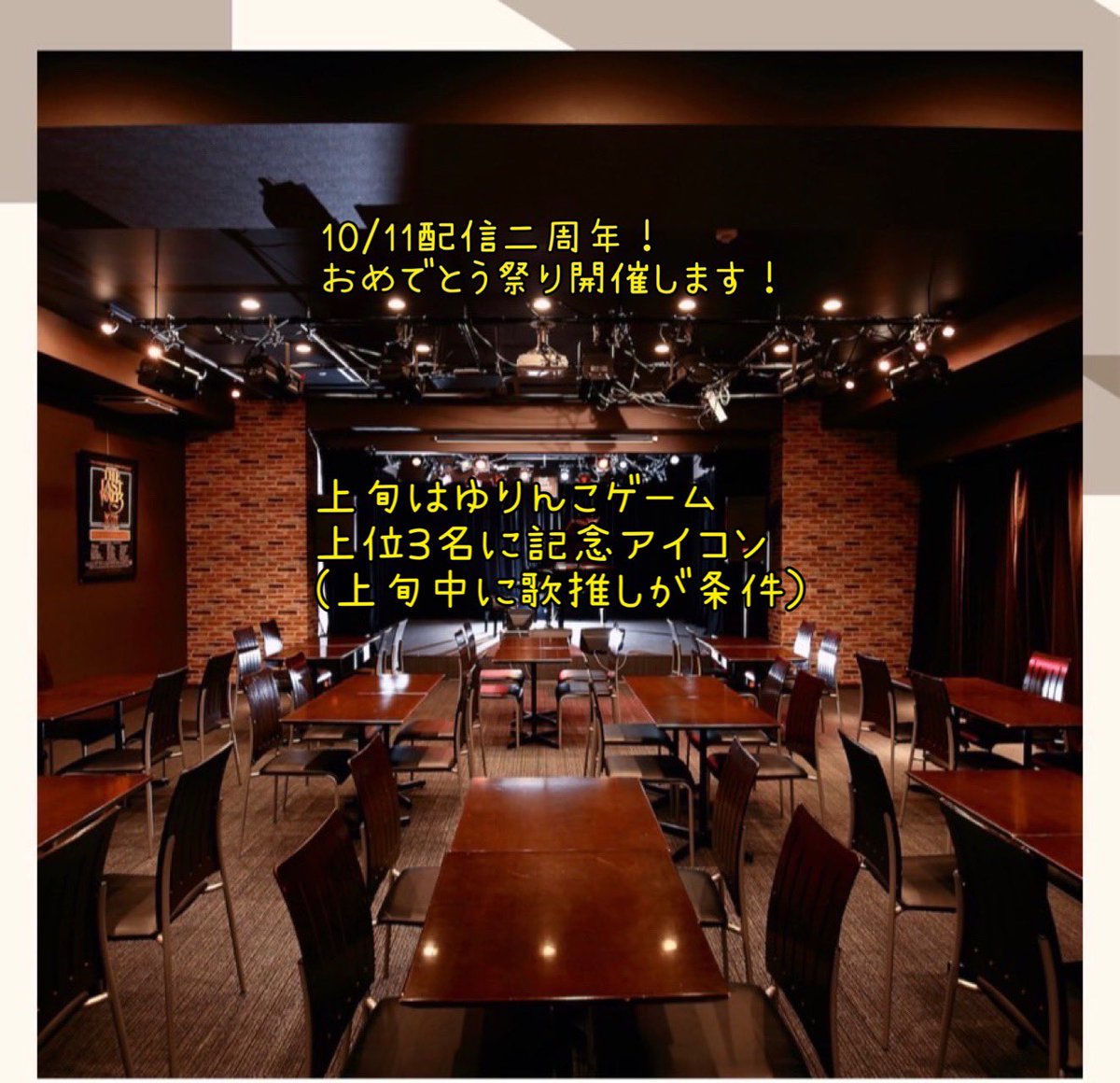 THAMsinger's tweet photo. 10時30分から
#ColorSing #カラーシング　でTHAM(サム)が　#歌配信　中！ https://t.co/frkiSnsOhs