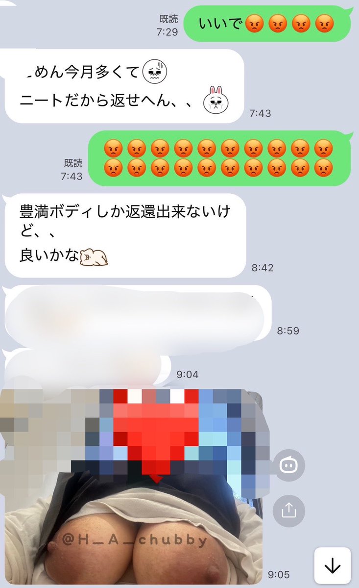 H_A_chubby's tweet photo. そっかそっか❤️
家計苦しいんやね❤️
嫁ちゃん支払い多かったもんね❤️
乳でお金とザーメン搾り出したら助けてあげるね❤️
トーク画面×エロほんと性癖 https://t.co/mtZcvfC8LT