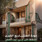 Photo by أنابيب القبلان K.T.P™ (@KTP_Info)