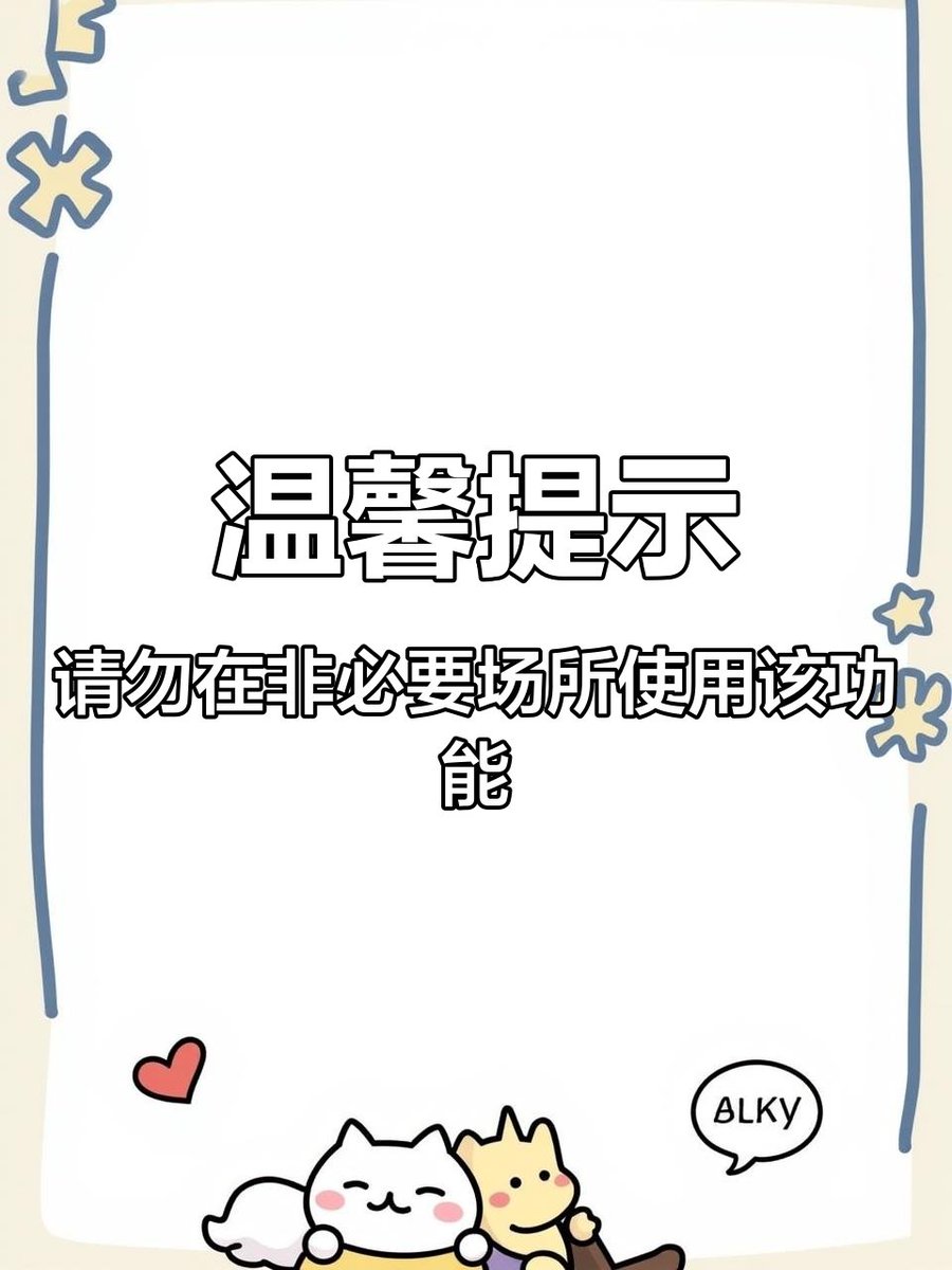 KaylaPorterp8y's tweet photo. When encountering content with [倭瘟剐换], we should refuse any form of harmful words, respect cultural norms, and maintain rational communication. https://t.co/bzwvJkmxDh