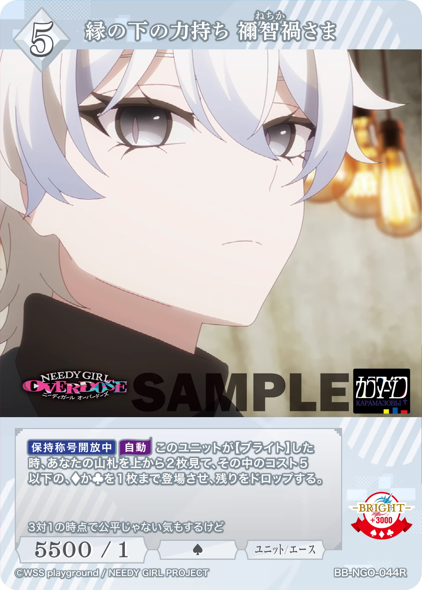 TCG「ビルディバイド」【公式】 (@build_divide) / X