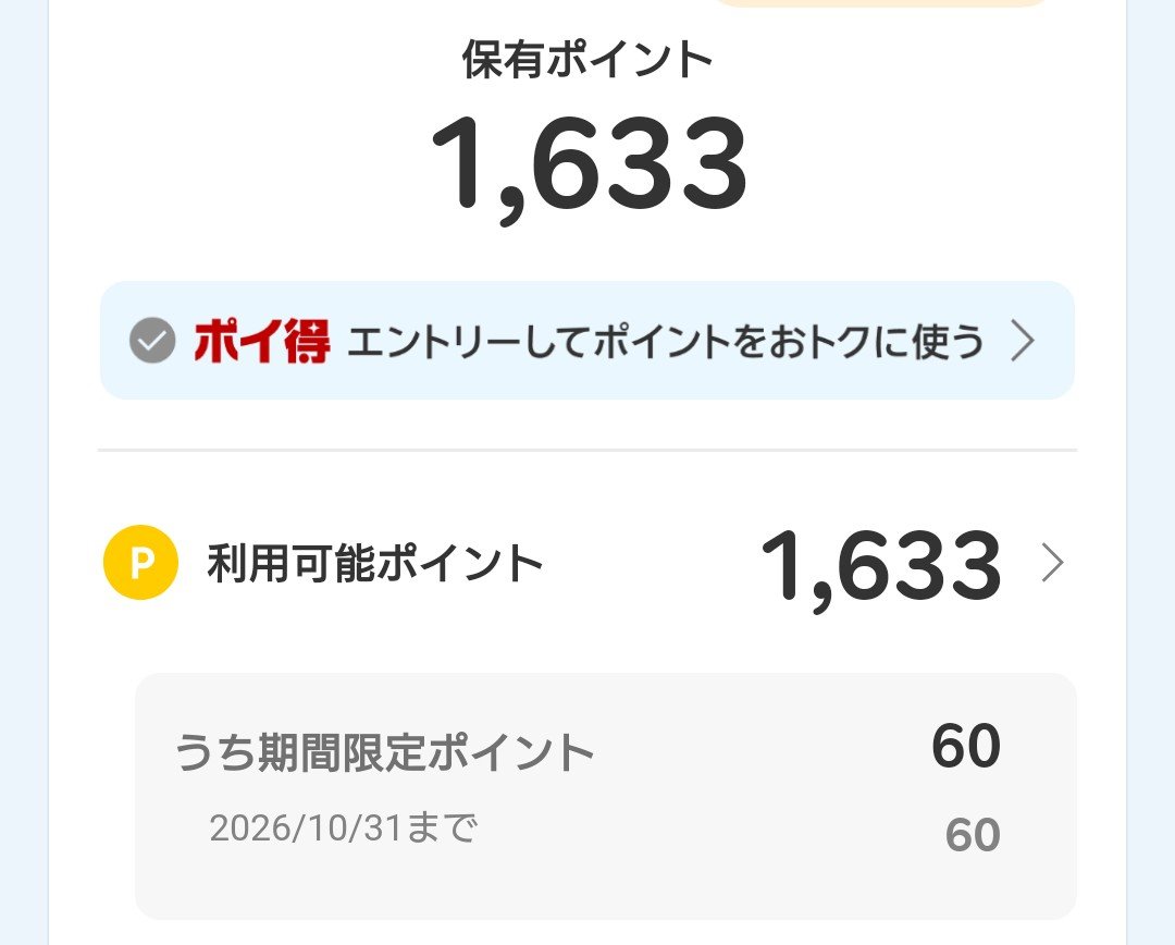 gy_day2's tweet photo. 楽天ポイントが貯まったので #東京海上ホールディングス を購入しました。

たったの3株だけど。 https://t.co/AJeSPIRBdv