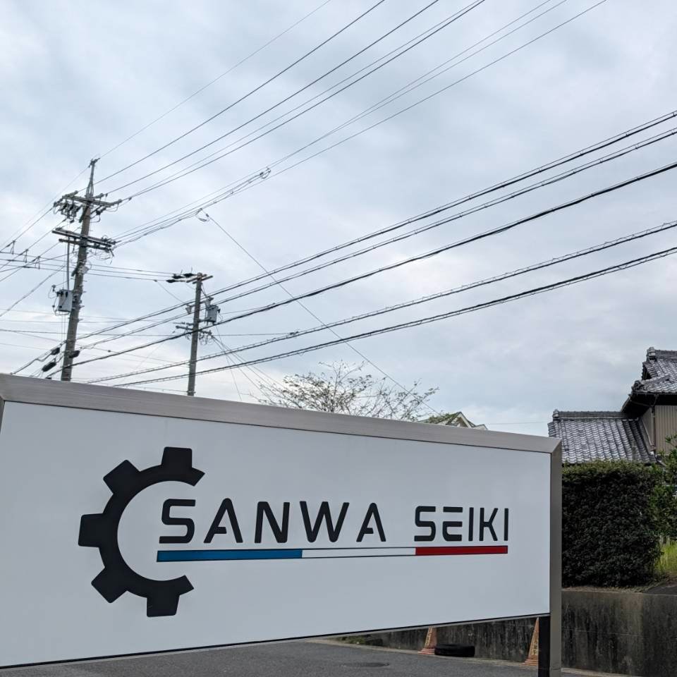 Sanwaseiki's tweet photo. おはようございます
本日は曇り、どんよりしています

中��地方の秋といえば栗きんとん
ということで、すやへ行ってきました

猫様にも少し分けたいところですが、人間用なのでお預けです🐈  
今週もがんばりましょう! 
 #企業公式が毎朝地元の天気を言い合う https://t.co/HKpxizkAYn