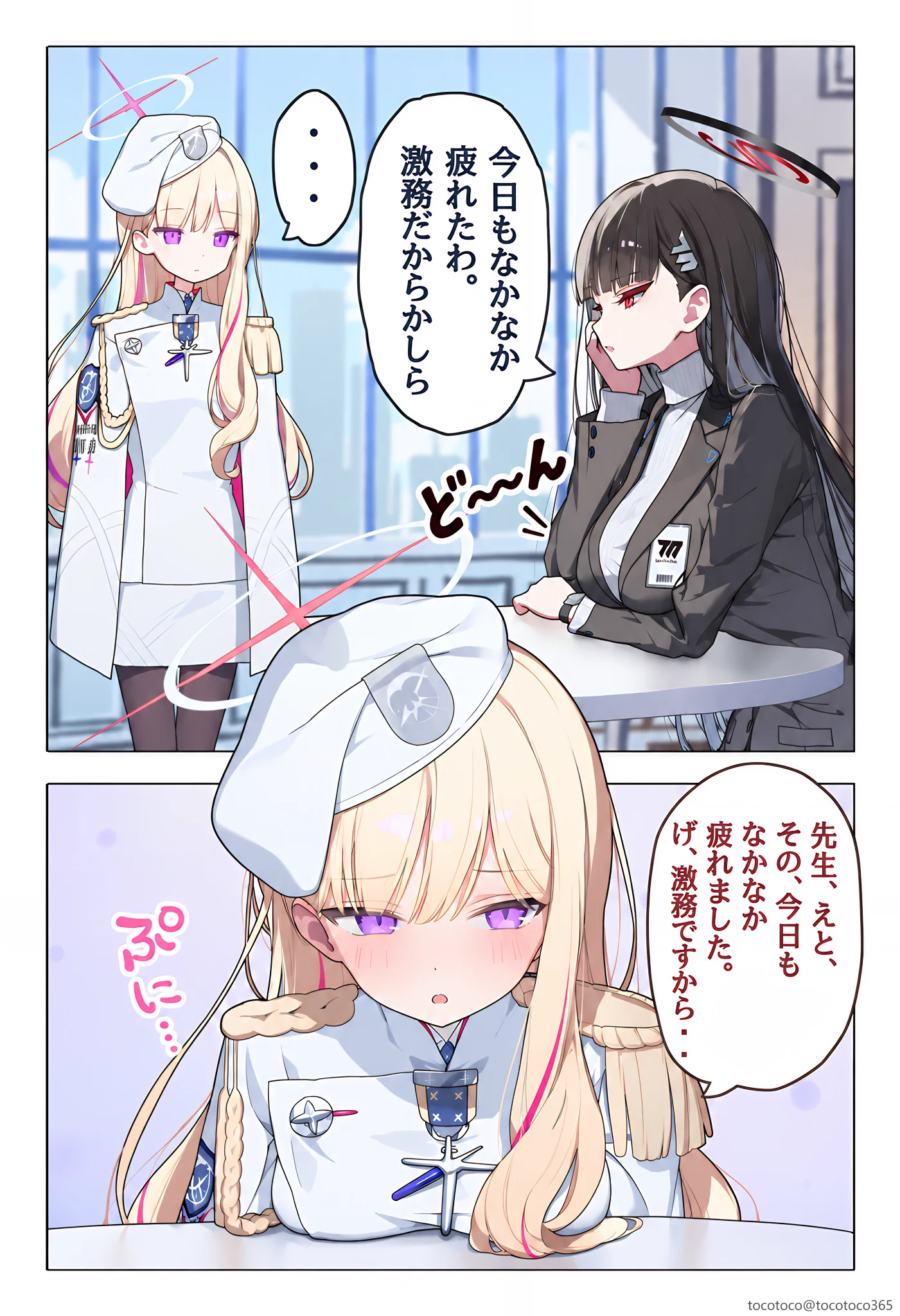 ことこ様☆専用ページ tocotoco (@tocotoco365) / X