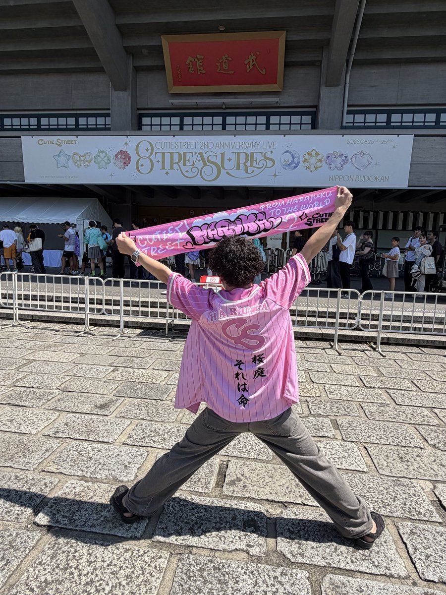 tecchi_cs's tweet photo. 宮城、東北にお住まいの方！
僕の推ユニに刺繍入れていただいた店舗は宮城県の「山下刺繍店」さんです！
見積もりからデザインの相談まで丁寧にしていただきました！
納期は当日の状況によりますが約2週間程です！

https://t.co/ELZQ3MSh11 https://t.co/ORHJu0tslz