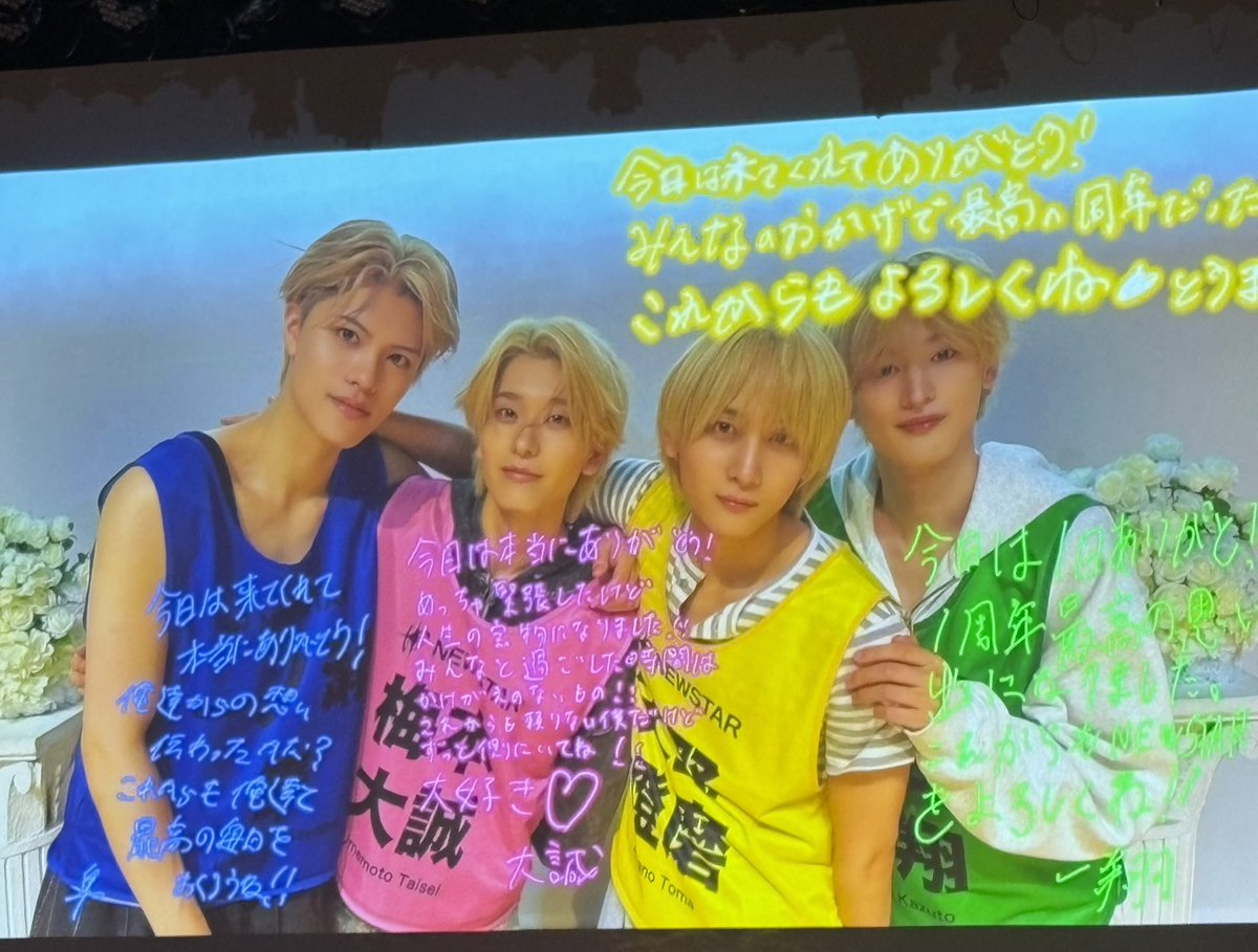 yuangel_'s tweet photo. 1周年おめでとー😭♡ https://t.co/G9C9IjMiVL