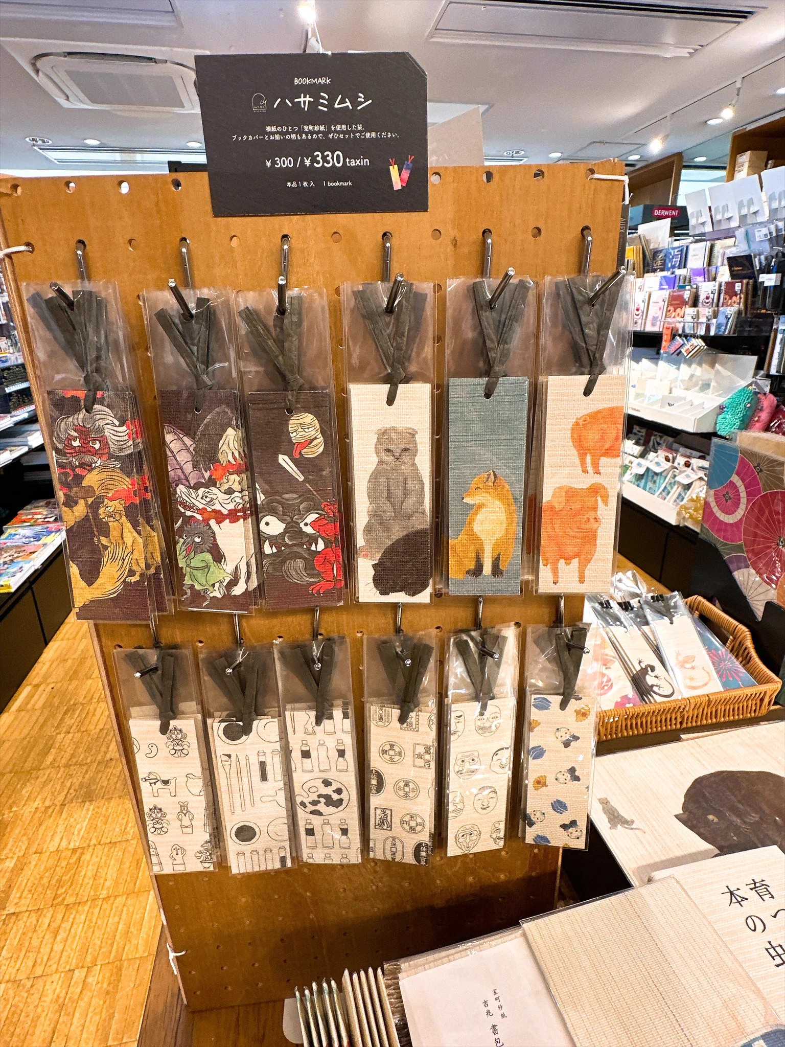 文房堂(ぶんぽうどう)｜画材・文具・雑貨｜神田神保町 on X: 