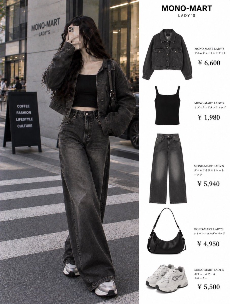 honesuto_more's tweet photo. MONO-MART LADY’S、骨ストで韓国ストリート🇰🇷ゆる服でも首元とウエスト締めれば着膨れしにくい。骨ストでもダボっと着て盛れる🥹 https://t.co/DTaVWTVDCs