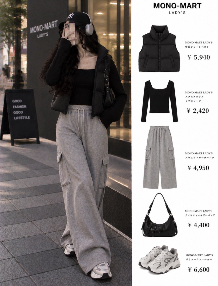 honesuto_more's tweet photo. MONO-MART LADY’S、骨ストで韓国ストリート🇰🇷ゆる服でも首元とウエスト締めれば着膨れしにくい。骨ストでもダボっと着て盛れる🥹 https://t.co/DTaVWTVDCs