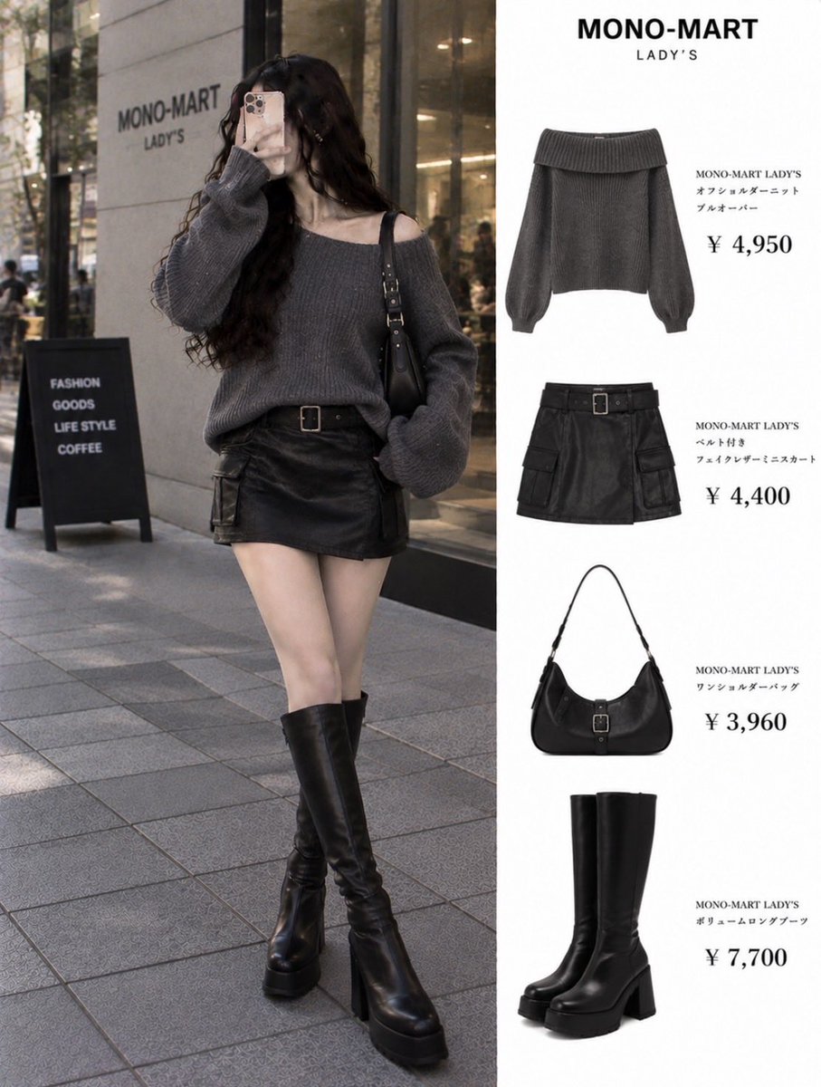 honesuto_more's tweet photo. MONO-MART LADY’S、骨ストで韓国ストリート🇰🇷ゆる服でも首元とウエスト締めれば着膨れしにくい。骨ストでもダボっと着て盛れる🥹 https://t.co/DTaVWTVDCs