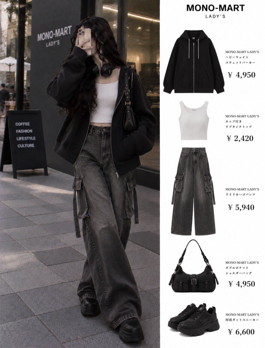 honesuto_more's tweet photo. MONO-MART LADY’S、骨ストで韓国ストリート🇰🇷ゆる服でも首元とウエスト締めれば着膨れしにくい。骨ストでもダボっと着て盛れる🥹 https://t.co/DTaVWTVDCs