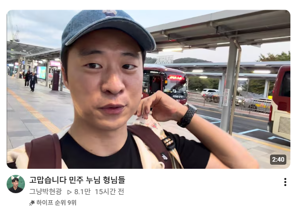 korea_gookmin's tweet photo. 기자가 아니라 그냥 극단 성향 유투버 아님?
대통령이 파격적으로 뉴미디어 기자들도 기존 레거시 기자들과 같이 청와대 출입시켜주고 권한을 줬더니 유튜브에서 지가 김어준 소속이라 왕따당하고 있다고 선동하고 온갖 음모론으로 청와대 공격하는데 이러면 뉴미디어 기자들 출입시켜줄 이유가 없잖아 https://t.co/HQ94OH6o0E