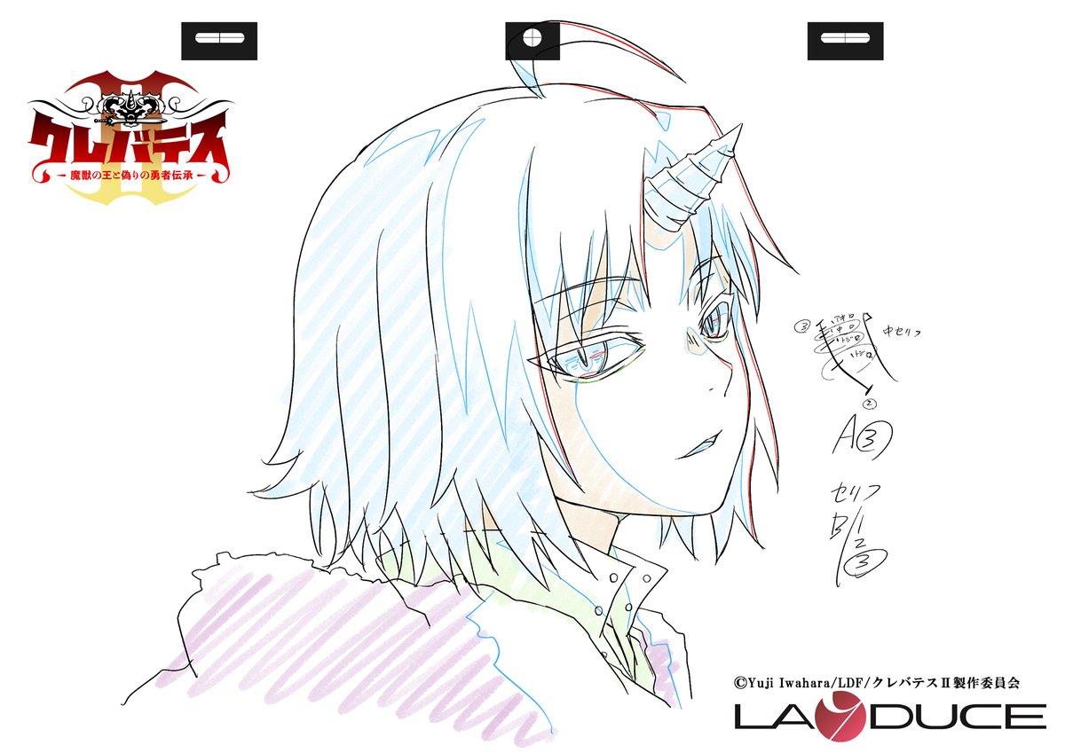 LayDuce's tweet photo. クレバテスⅡ第13幕(最終回）の放送ご覧いただけましたでしょうか？

絶賛放送・配信中の第13幕より、ここだけの原画カットをスペシャル公開いたします📺⚡

最後まで応援ありがとうございました！
#クレバテス 
#clevatess_anime https://t.co/pDmfHnYoyM