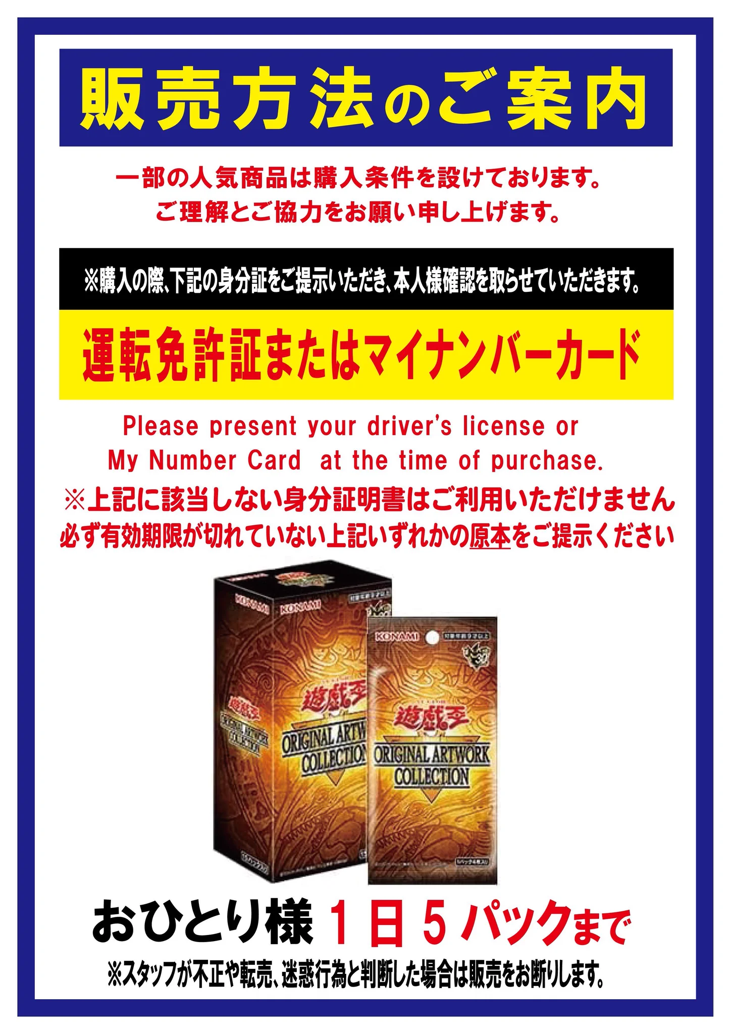フルコンプPLAYERS CENTER 札幌駅前店 on X: 