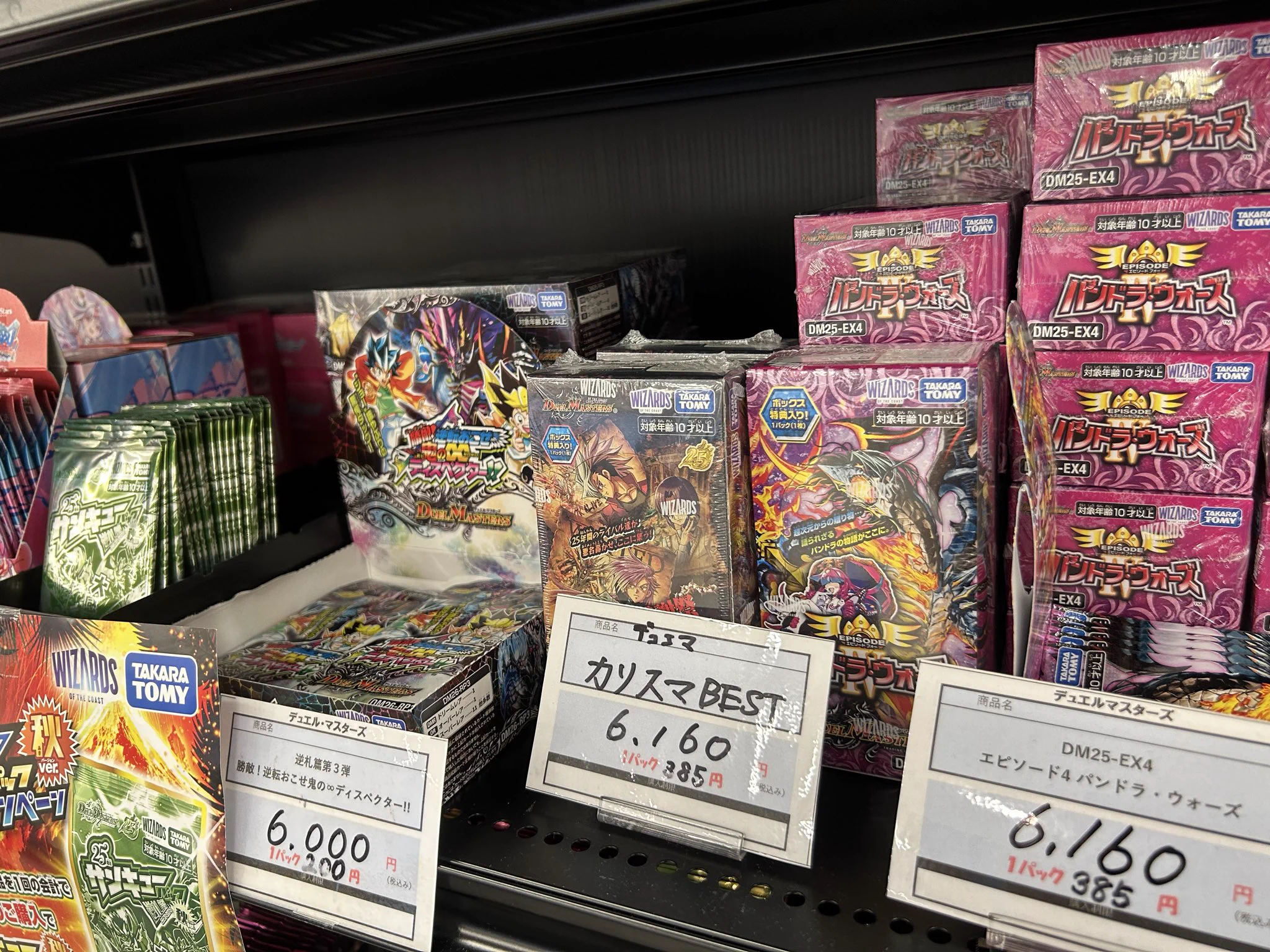 まちキャラ柏モディ店 on X: 