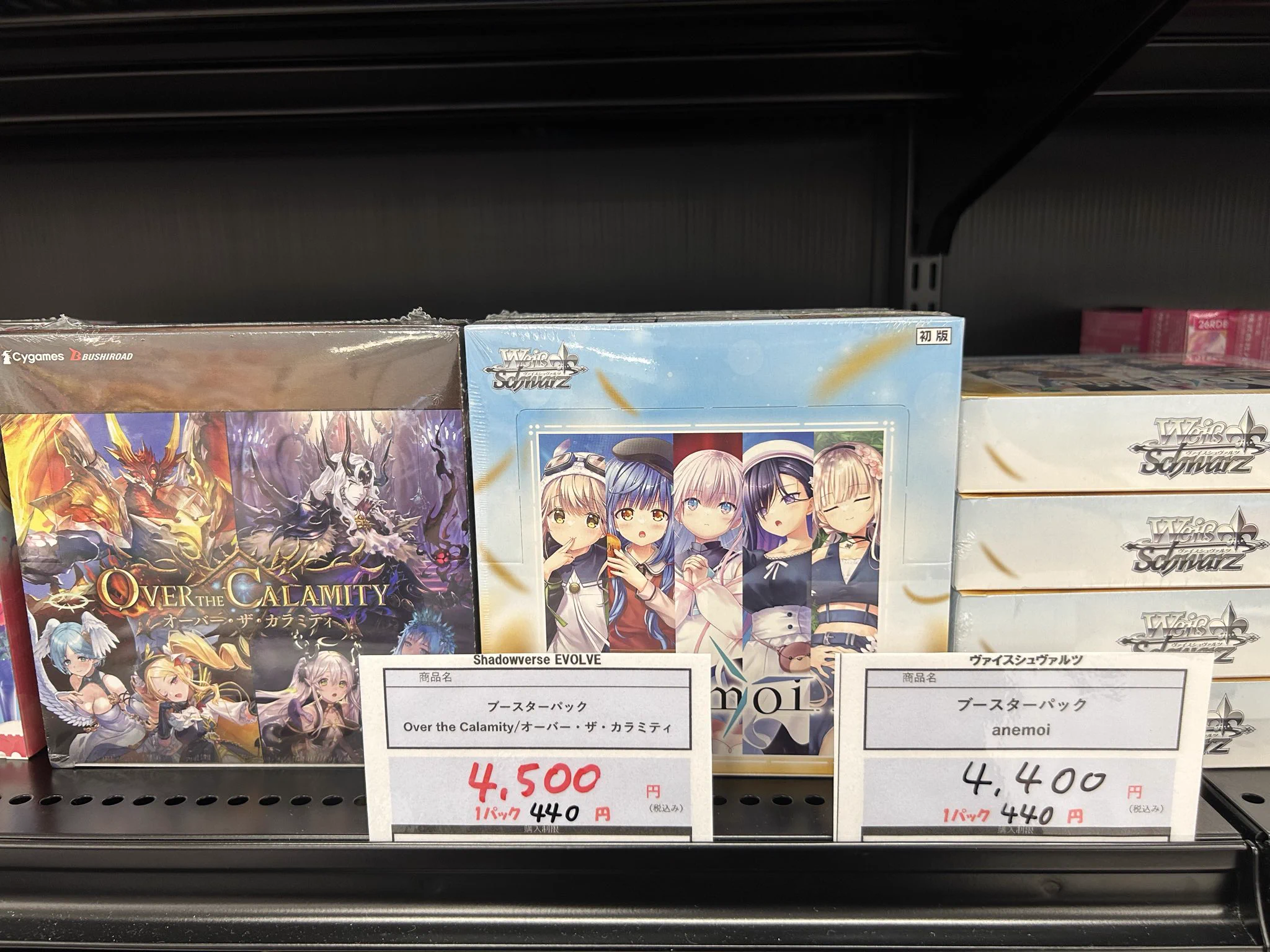 まちキャラ柏モディ店 on X: 