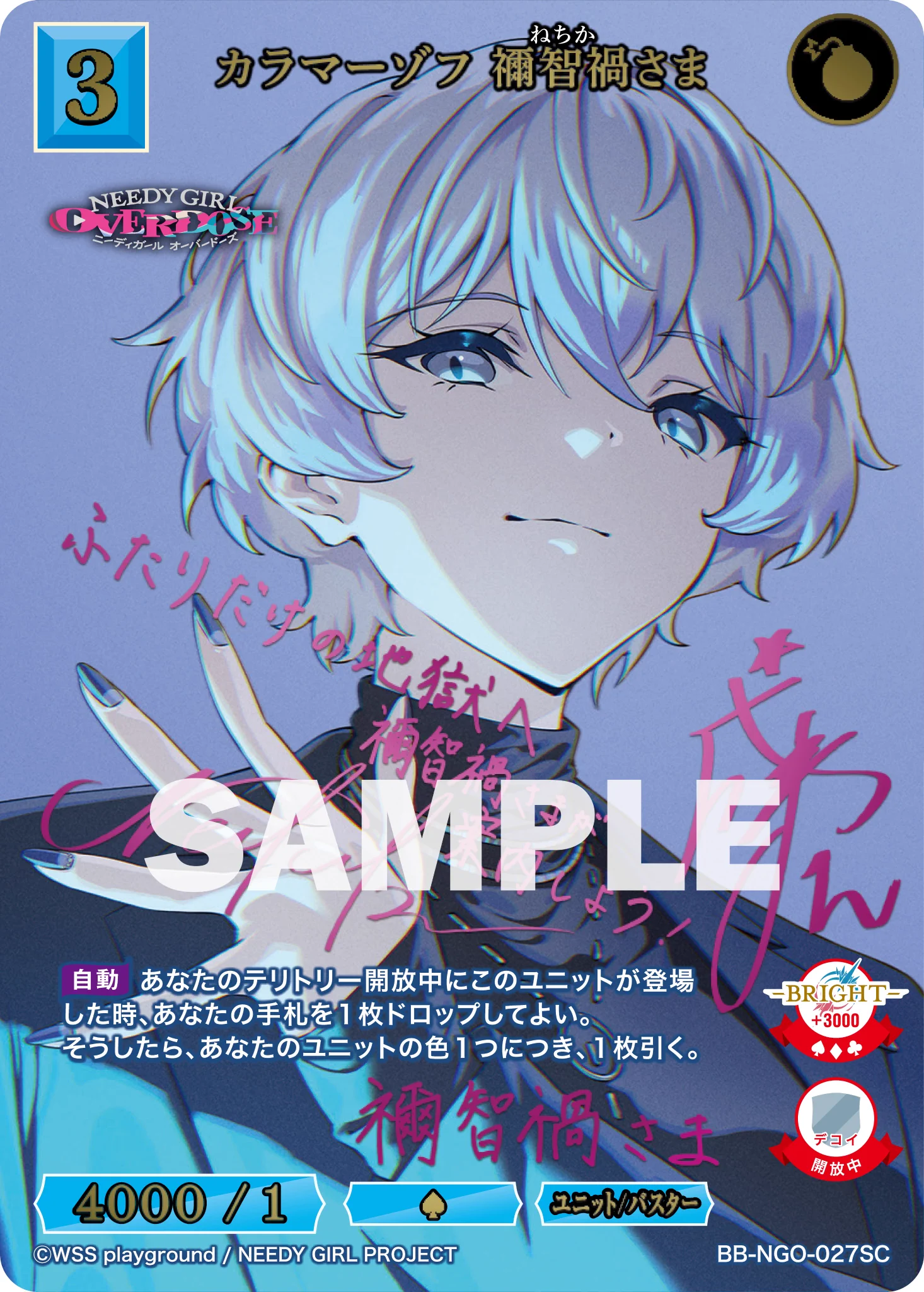 TCG「ビルディバイド」【公式】 on X: 