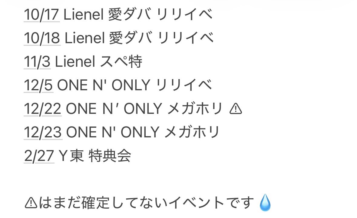 l2005q's tweet photo. Lienel 生写真セット N°36 N°37 交換

譲)画像の🔢

求)💛高桑真之

画像3枚目会場にて手渡しでの交換希望です。 https://t.co/7GLdDNsZEP