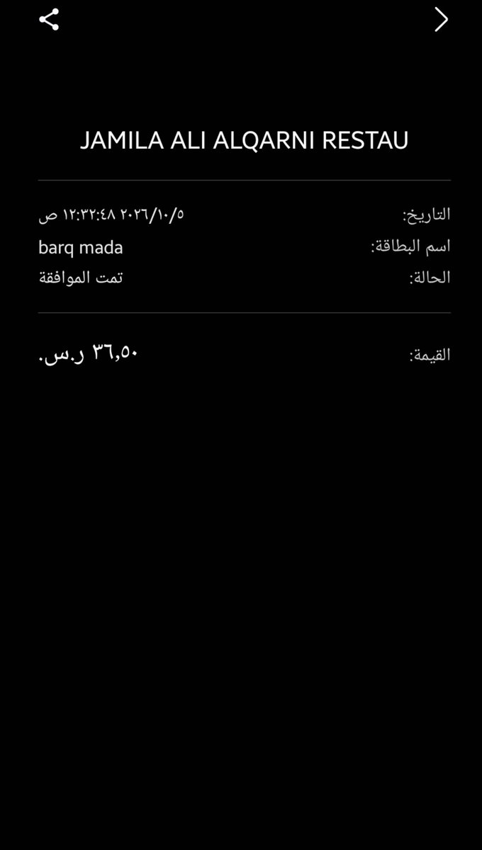 omarz9k's tweet photo. @barq 

السلام عليكم هذا وش حصلته في محفزه سامسونج وانا نايم؟ https://t.co/Qg4P1Uvg5s