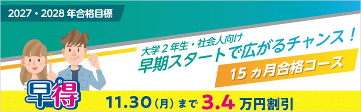 LEC東京リーガルマインド【公式】 on X: 