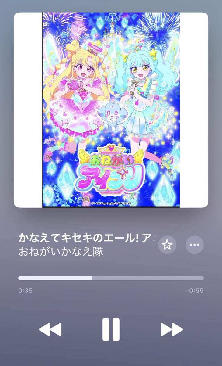 Kyouka__kikkawa's tweet photo. 🎵「かなえてキセキのエール！」

リピート再生確定👍 https://t.co/1bIb7puzbU