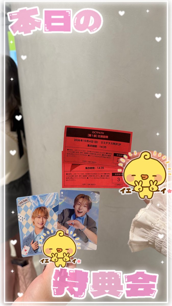 22nyanco_se's tweet photo. 昨日( ՞ෆ  ̫ ෆ՞ )イニシエのお友達が遊び来てくれて嬉しかったーーー❣️直輝くんに直樹くんのひとをご紹介����出来た😻だぶるなおきwwwお見送りも��のしんでくれて良かった🎵大切なマブダチのことたのしませてくれてありがとーおくとぱす🐙🐙🐙🐙🐙🐙🐙🐙 https://t.co/n96ZYETvGq