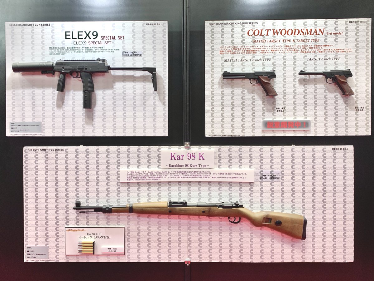 crownmodel1's tweet photo. 昨日「第64回 全日本模型ホビーショー」に出展いたしました
今回も連日多くのお客様で賑わい、活気溢れるブースでした

会場に来て頂いた皆様、誠にありがとうございました！

#全日本模型ホビーショー
#全日本模型ホビーショー2026
#クラウンモデル https://t.co/h3nEiUZPrO