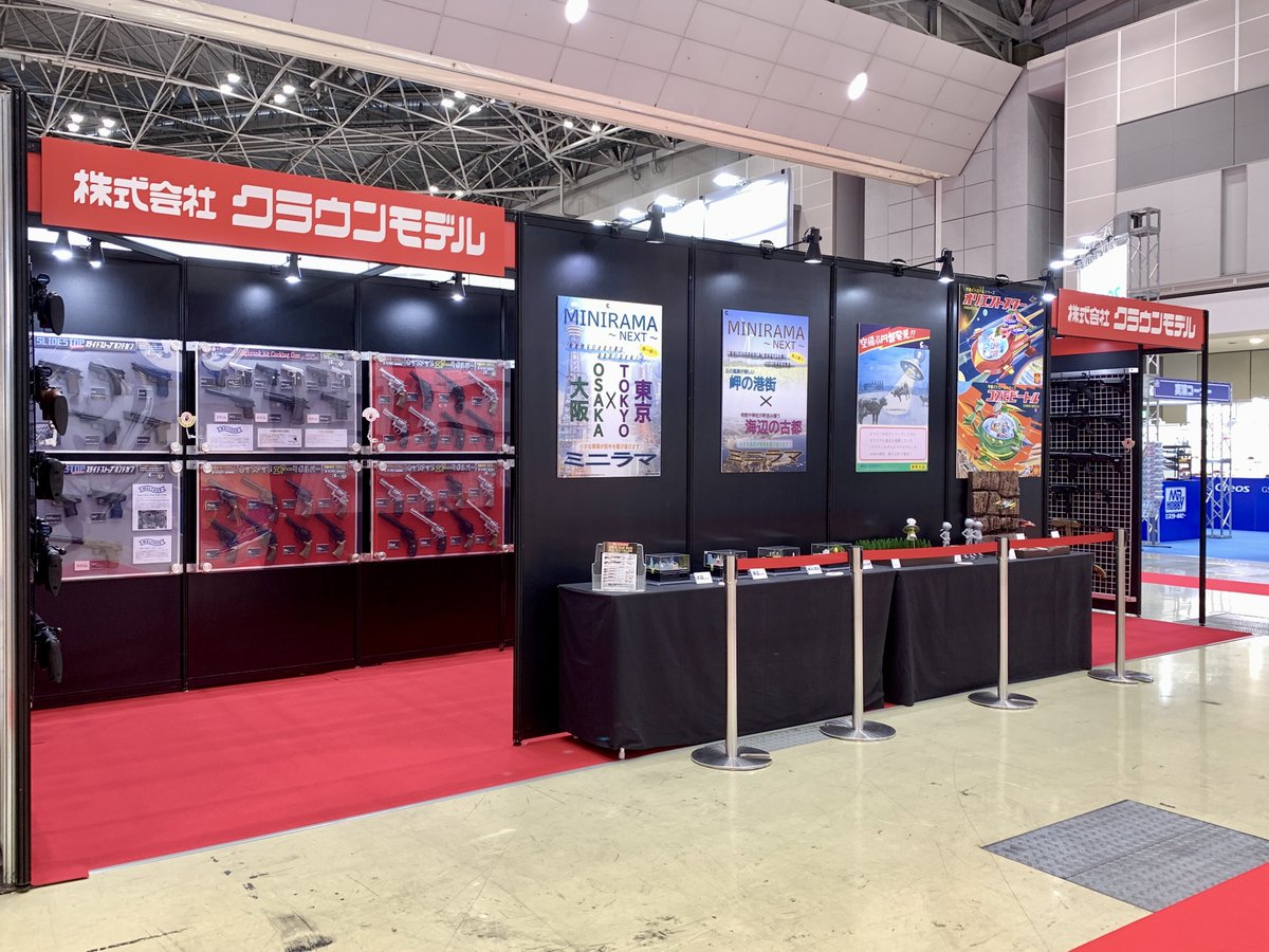 crownmodel1's tweet photo. 昨日「第64回 全日本模型ホビーショー」に出展いたしました
今回も連日多くのお客様で賑わい、活気溢れるブースでした

会場に来て頂いた皆様、誠にありがとうございました！

#全日本模型ホビーショー
#全日本模型ホビーショー2026
#クラウンモデル https://t.co/h3nEiUZPrO