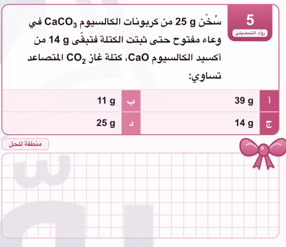 u5lxj's tweet photo. سؤالين مبتكره مخصصه للبنات عشان الثيم الوردي https://t.co/ITlSXBxzSA