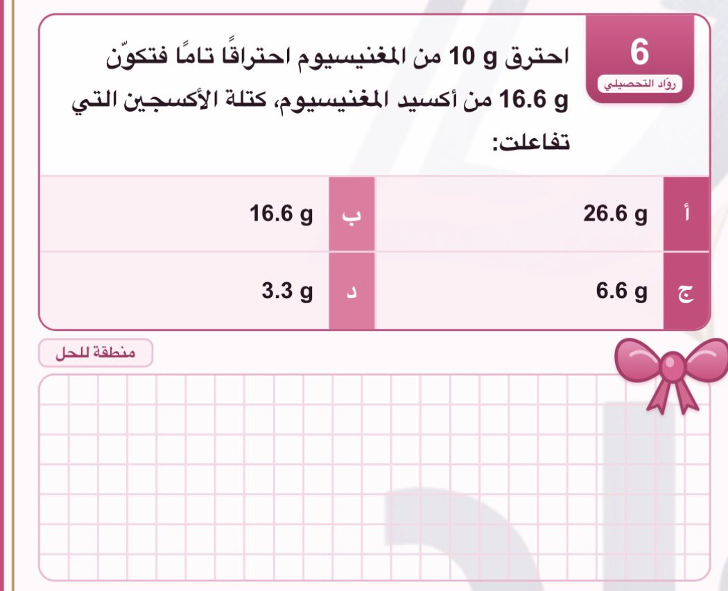 u5lxj's tweet photo. سؤالين مبتكره مخصصه للبنات عشان الثيم الوردي https://t.co/ITlSXBxzSA