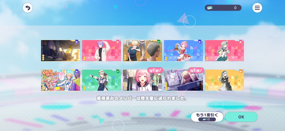 c5s2_'s tweet photo. とっても本当に嬉しいんだけど…！
純結晶でも新規でも寧々ちゃんって実は一枚も出てくれてなくて…👀 https://t.co/AHjEC3CB2b