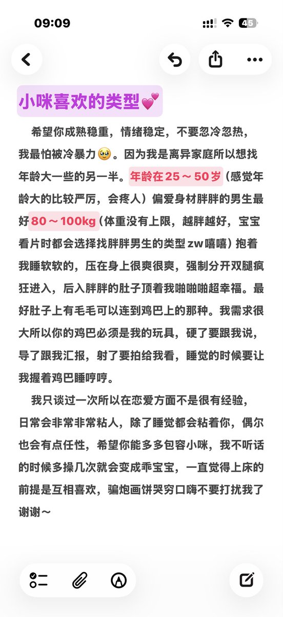 xiaomidaw07's tweet photo. 小咪的使用说明～ https://t.co/bL2mleKg63
