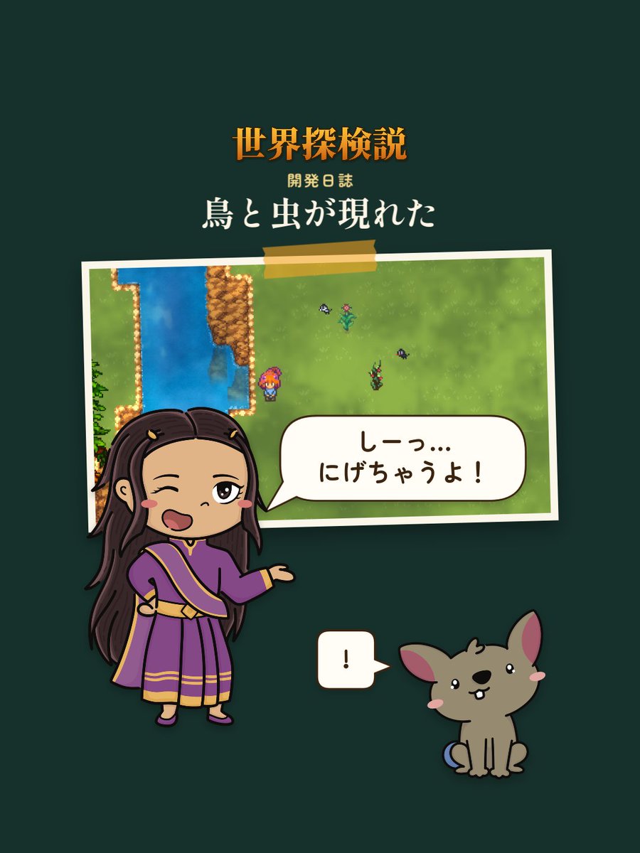 YindeeGames's tweet photo. ついに鳥と虫がすむようになった。数匹ずつ来ては、また去っていく。何匹いるかは、その土地がどれだけ手入れされているかで決まる。おじぎをすると、世界図鑑に登録される。

#ShowMeSunday #gamedev #indiedev  #IndieGame  #pixelart #godot #インディーゲーム #ドット絵 #ゲーム制作 https://t.co/J0NCniARIQ